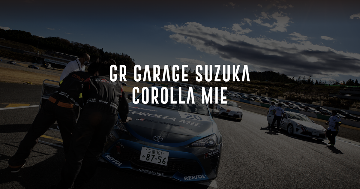 モリゾウ×G-SHOCK コラボモデル入荷のお知らせ | GR Garage suzuka